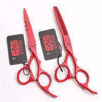 kasho Blazers scissors professional hair cutting+thinning 1คู่พร้อมแถมฟรีกระเป๋าและหวี น้ำมันหยอด ผ้าเช็ด และเหรืยนปรับกรรไกร