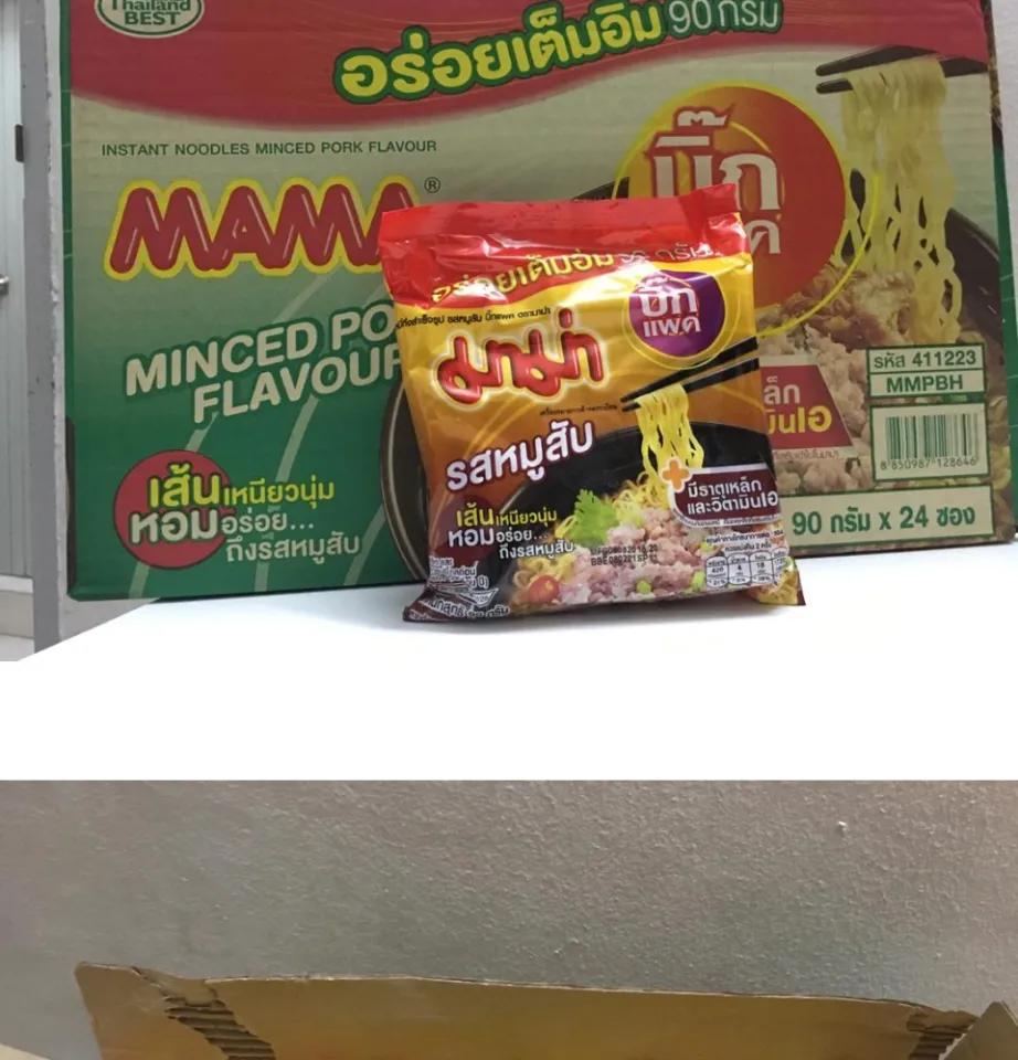 MAMA (BigSize) 90g (Box) Minced Pork INSTANT NOODLE 90g x 24 Packs 1 BOX 24/5/23