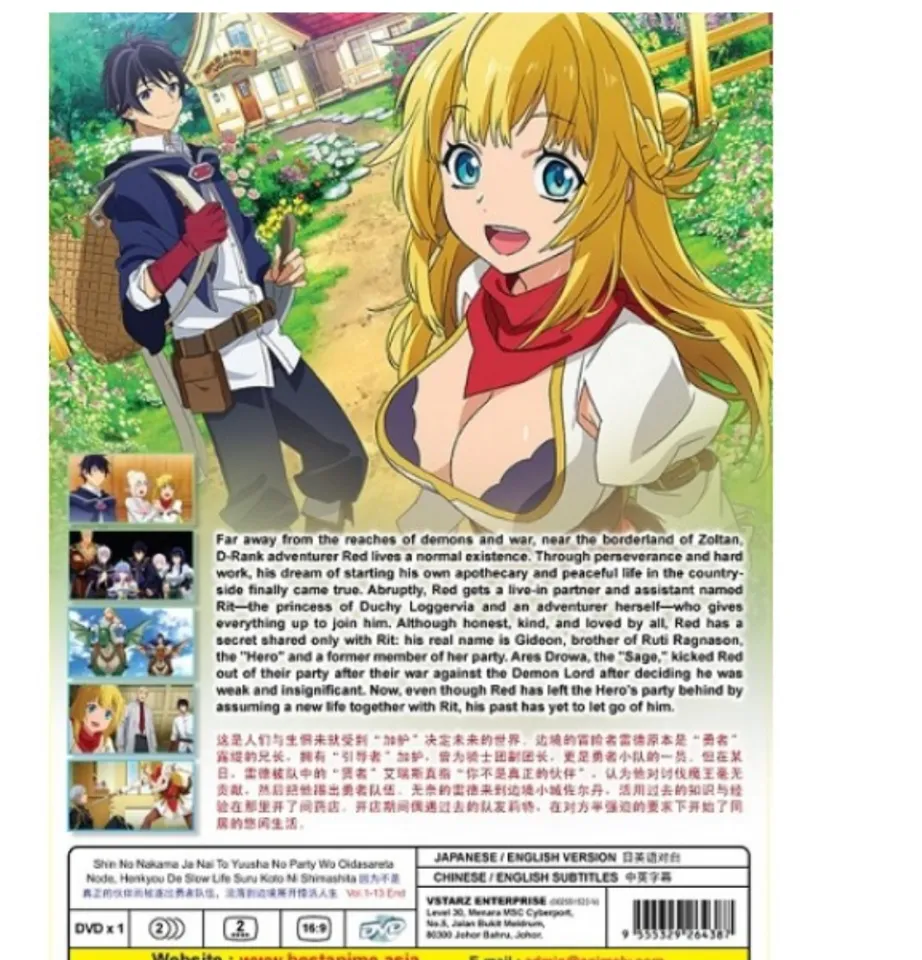 ANIME DVD SHIN NO NAKAMA JA NAI TO YUUSHA NO PARTY WO OIDASARETA