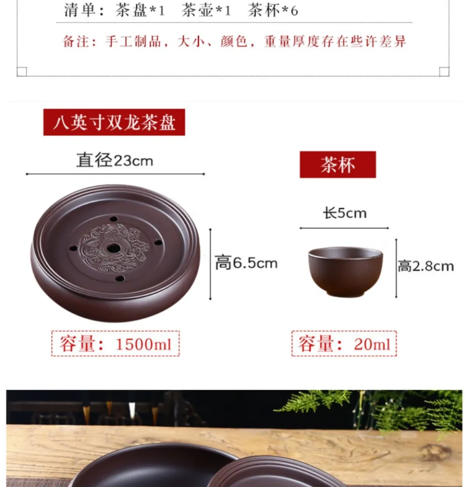 QC 精美紫砂茶具8件套Purple Clay 8 Piece Kung Fu Tea Set 功夫茶具