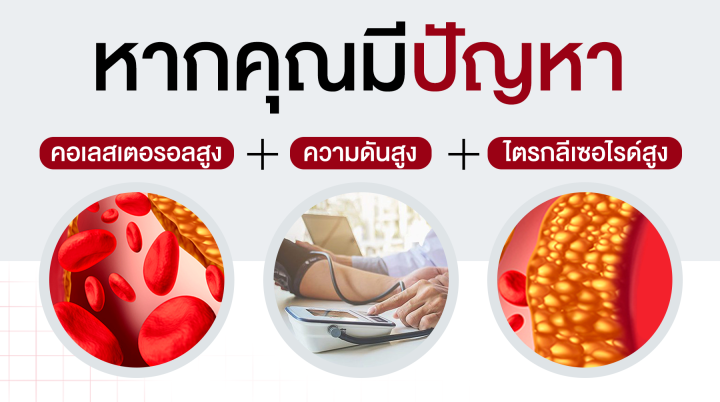 คินน์-นัตโตะ-สูตรดูแลสุขภาพ-kinn-natto-ซื้อ1-แถม1-เซต-2-กระปุก-ลดพิเศษ