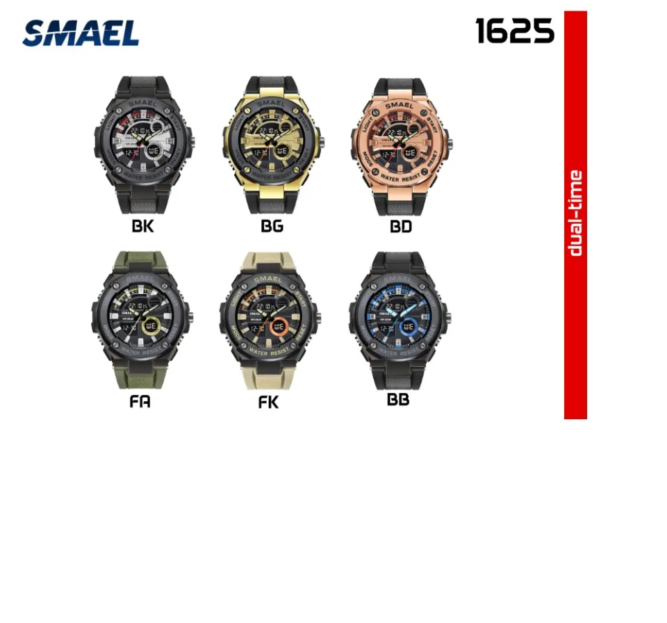 Smael 1625 cheap