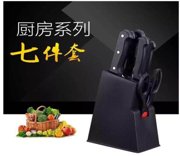 Classic Deluxe Kitchen Knife Stainless Steel Knife Set with Stand Lazada PH