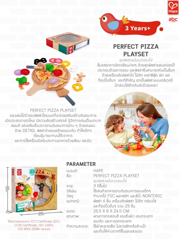 Hape Perfect Pizza Playset