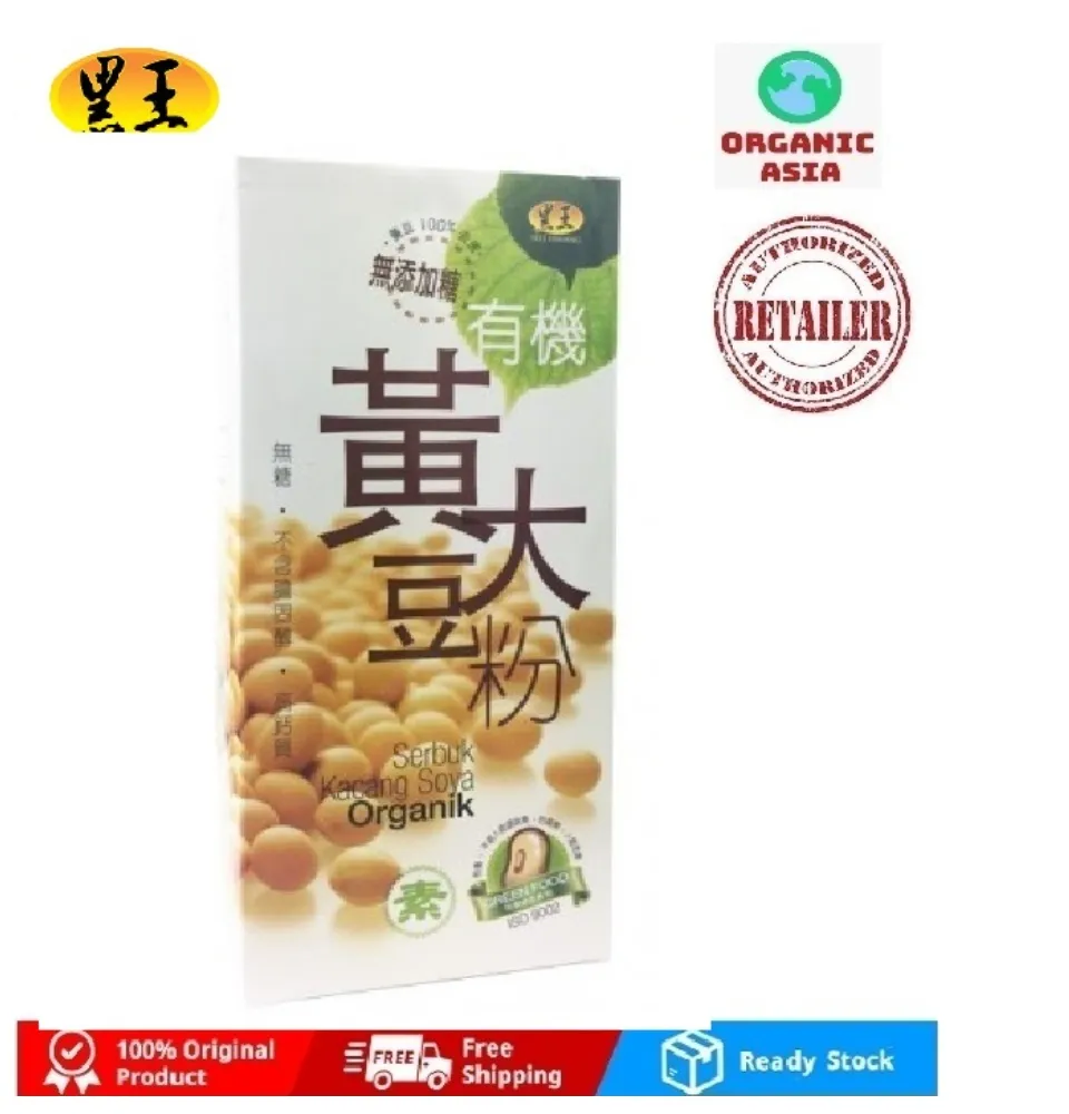 2021年秋冬新作 SOY MY LIFE 押大豆シリアル 黄大豆 黄豆 150g 朝食 グラノーラ ソイ  results.theheartofserbia.org.rs