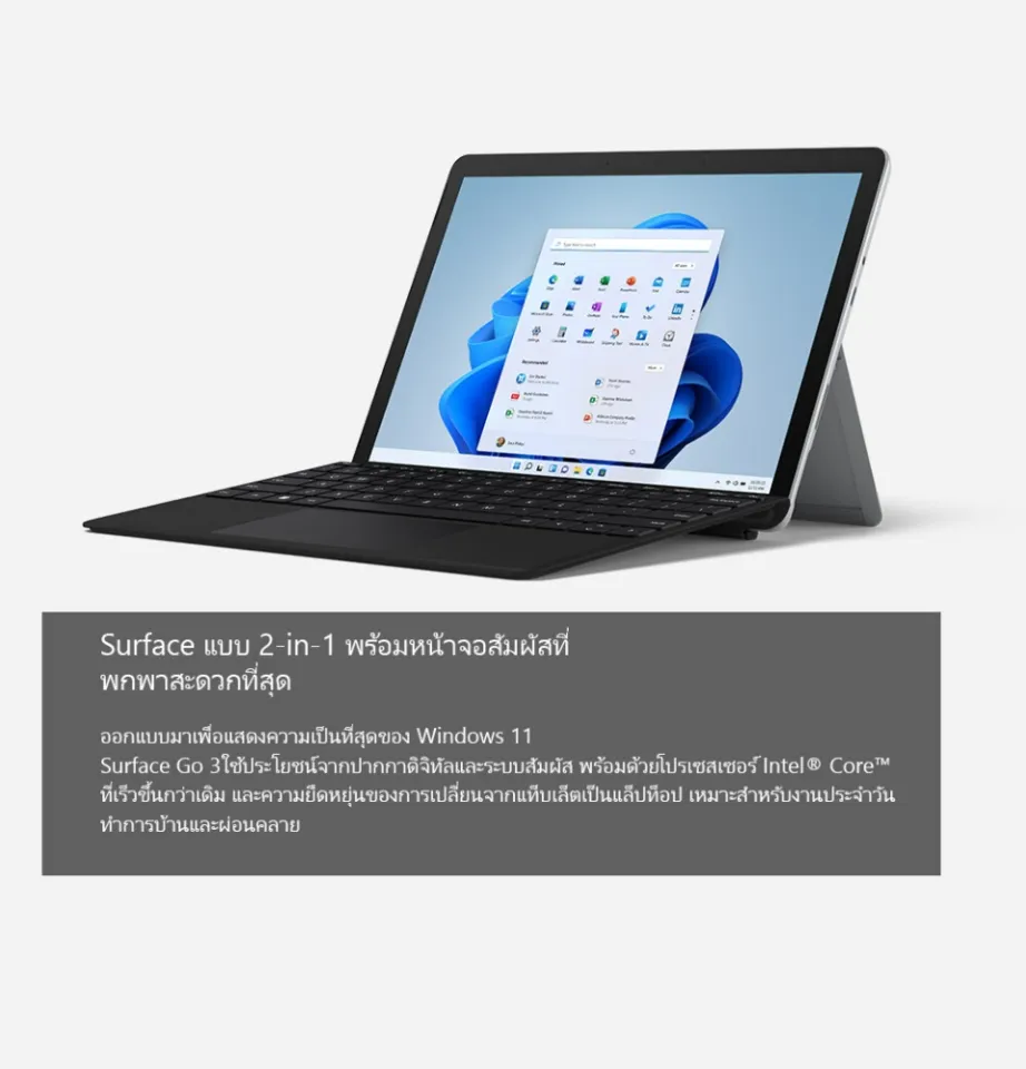 最安値で Microsoft SurfaceGo3 Platinum Core i3 - linsar.com