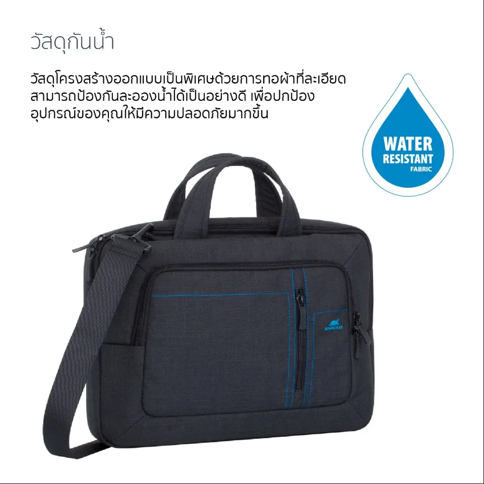 Rivacase กระเป๋าโน๊ตบุ๊ค แบบสะพายข้าง 7520 ,7530 Canvas Laptop bag