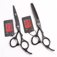 kasho Blazers scissors professional hair cutting+thinning 1คู่พร้อมแถมฟรีกระเป๋าและหวี น้ำมันหยอด ผ้าเช็ด และเหรืยนปรับกรรไกร