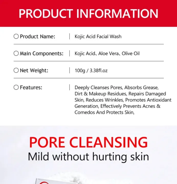 GUANJING Kojic Acid Face Cleanser Deep Cleansing Anti Acne Deep Cleansing Reduce Fine Lines Skin Lightening Oil Control Blemish Clearing Kojic Acid Facial Wash 100g