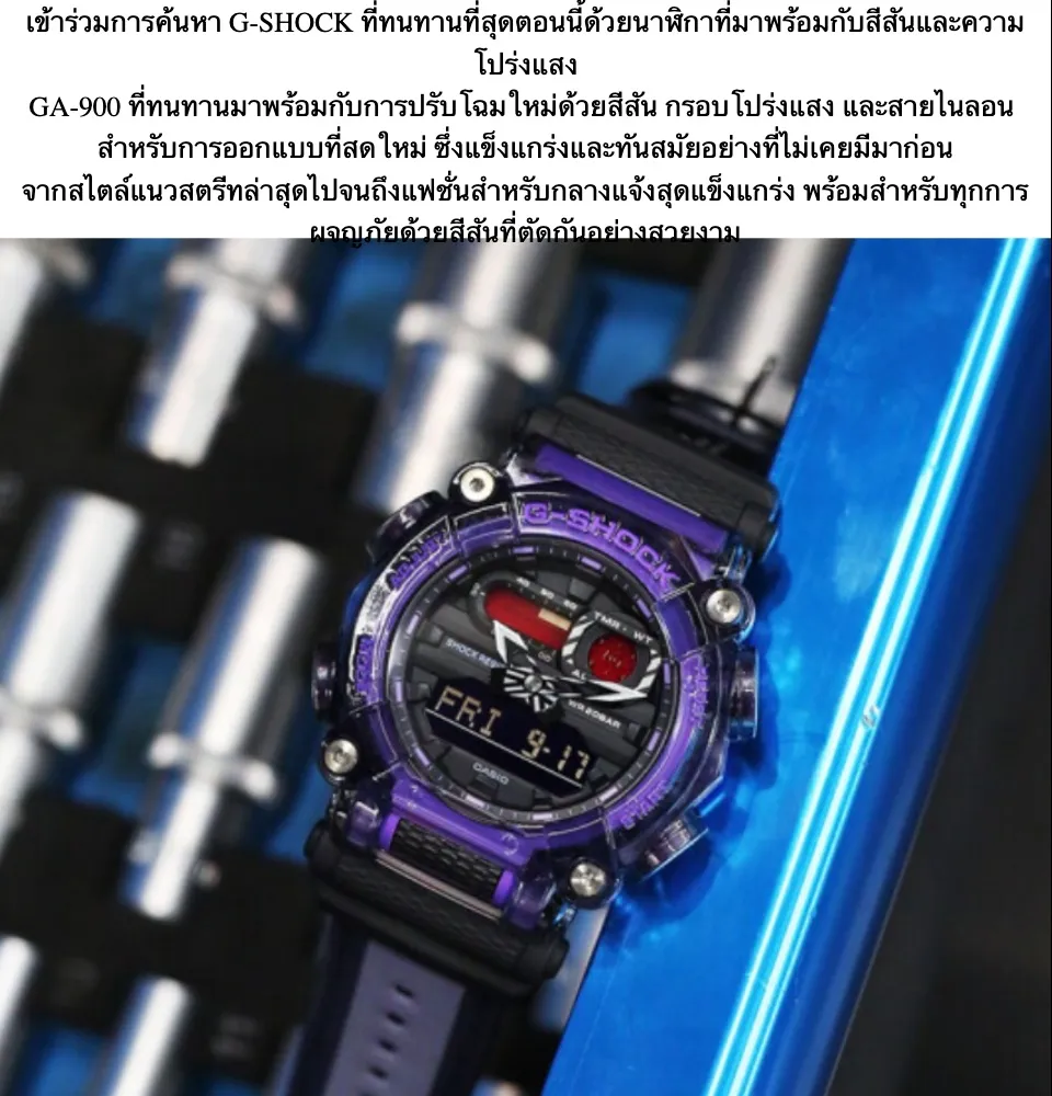 Ｐｒｅｍｉｕｍ Ｌｉｎｅ 【新品未使用】G-SHOCK GA-900TS-6AJF | iuggu.ru