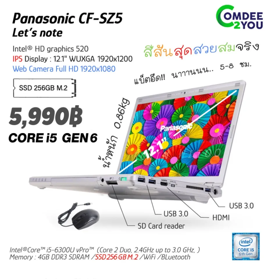 โน๊ตบุ๊ค Panasonic CF-SZ5-Core i5 GEN 6 /SSD 128 - 256 GB /RAM 4