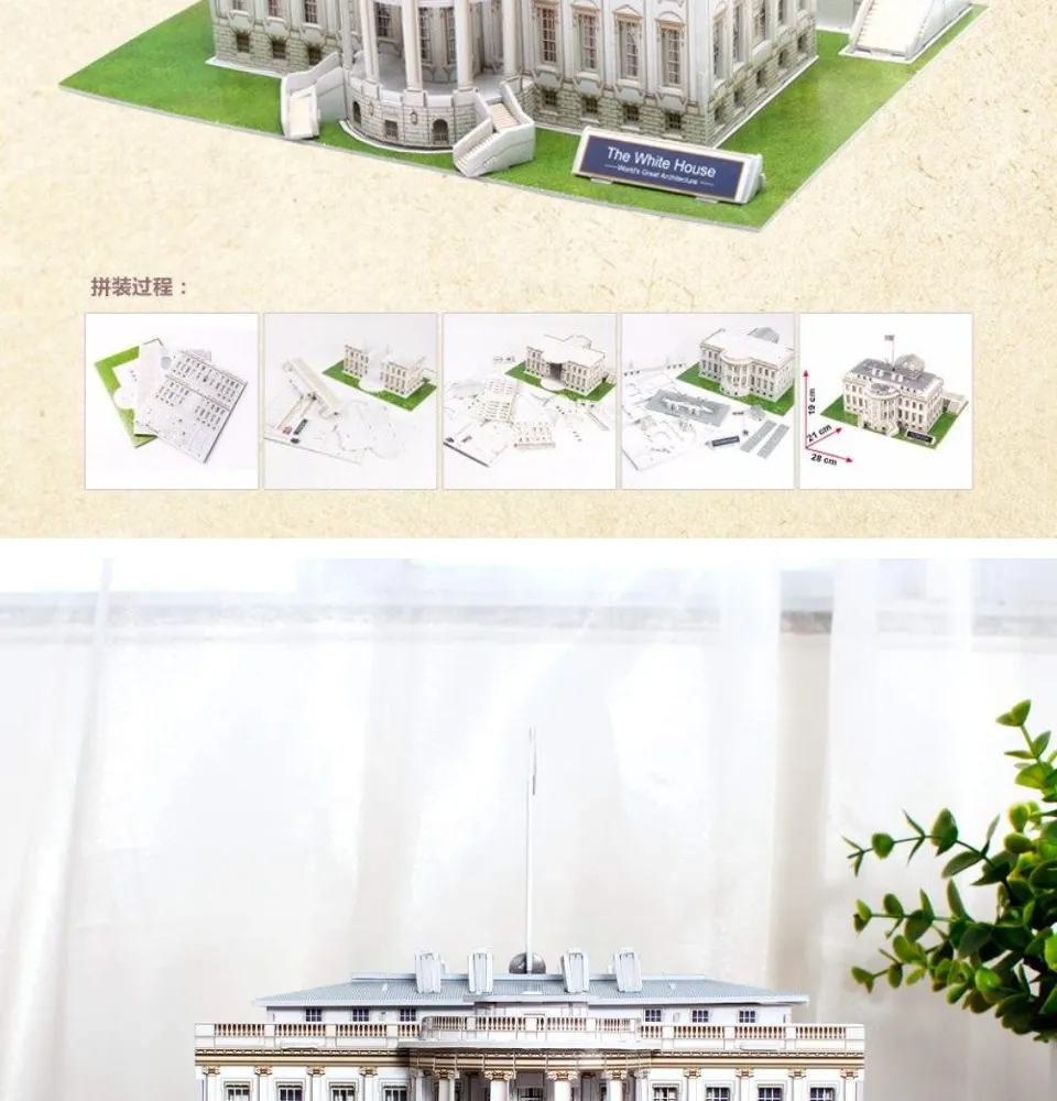 3D Puzzle CubicFun The White House #C060h ทำเนียบขาว สหรัฐอเมริกา ตัวต่อ  3มิติ จำนวน 56ชิ้น จิ๊กซอว์ 3มิติ ชุดตัวต่อ ของเล่น - Toys Store |  Lazada.co.th