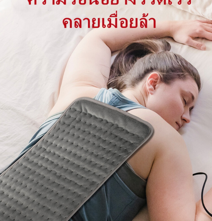 ถุงร้อนประคบ-ถุงร้อนไฟฟ้า-exeter-thermopad-heating-pad-แผ่นทำความร้อนไฟฟ้าแผ่นทำความร้อนผ้าห่มไฟฟ้าคอหลัง-แผ่นความร้อนผ้าห่มไฟฟ้า-ปรับได้6โหมด-ขนาด-75x-40cm-มีการรับประกันศูนย์-5-ปี-share-favorite-686