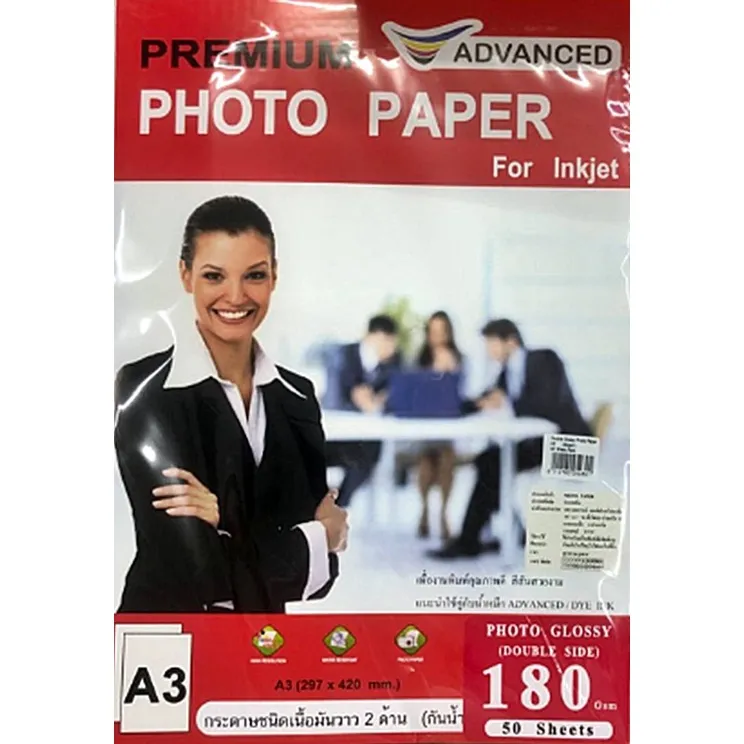กระดาษโฟโต้ Advanced Premium Photo Paper ขนาด A4 180 แกรม เนื้อมันวาว  กันน้ำ Glo