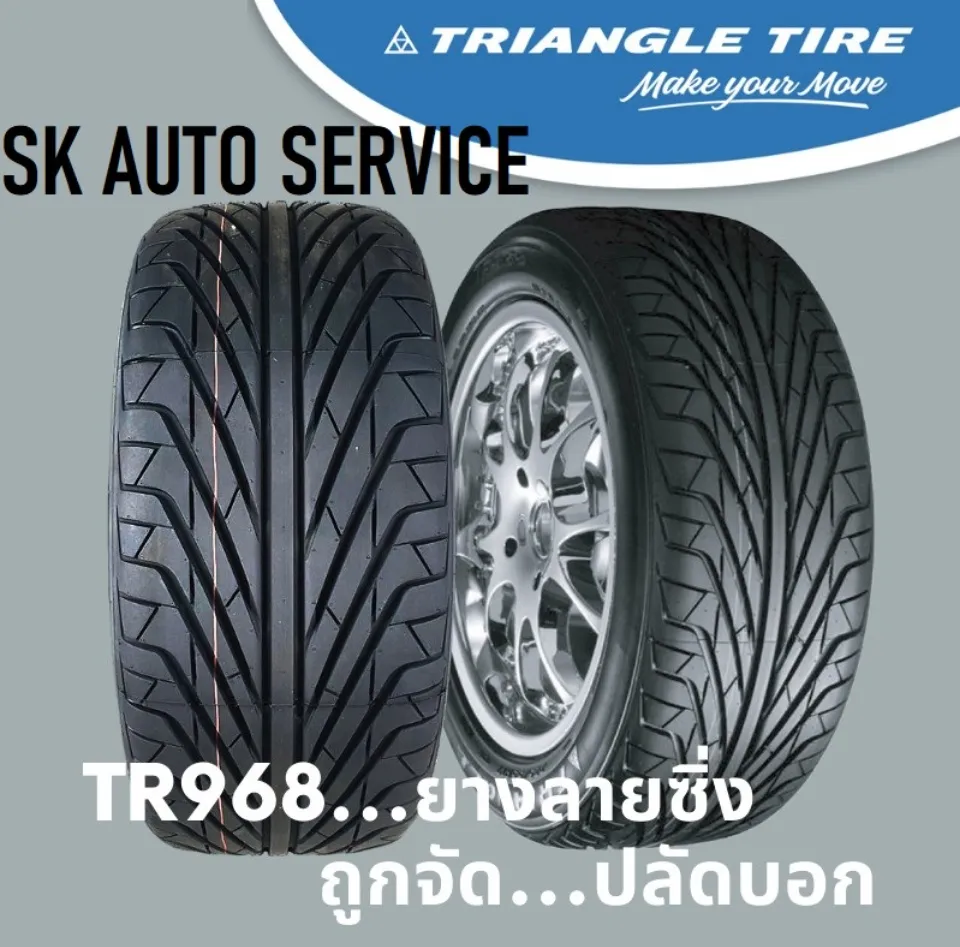 TRIANGLE ยางรถยนต์ 225/40R18 (ล้อขอบ18) รุ่น TR968 1 เส้น (ใหม่ก