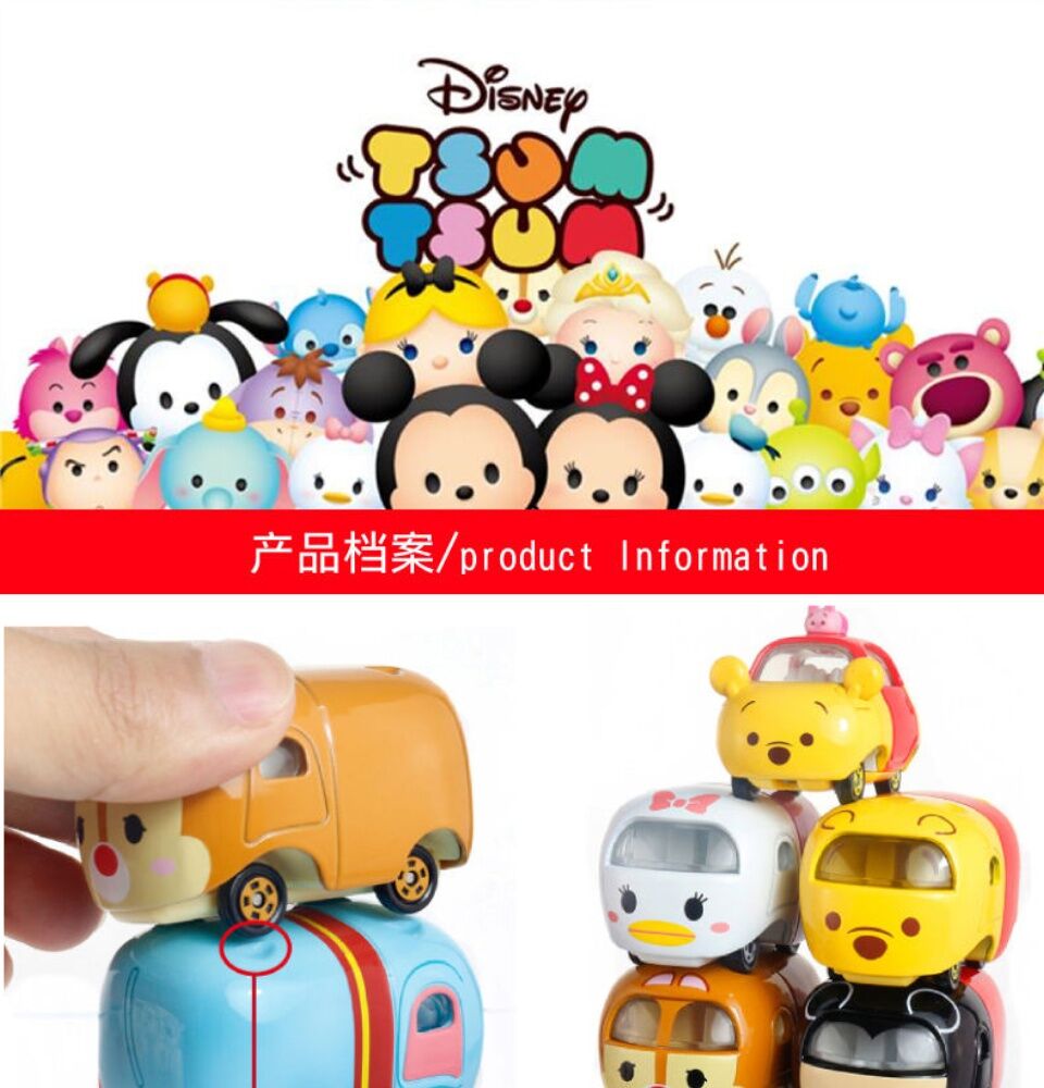 TAKARA TOMY TOMICA DISNEY MOTORS TSUM TSUM DONALD DUCK DS83487 