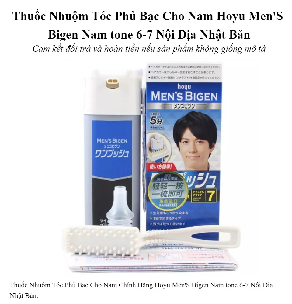 Thuốc nhuộm tóc phủ bạc cho nam Hoyu Men\'s Bigen là dòng sản phẩm được ưa chuộng nhất tại Nhật Bản. Với công thức đặc biệt dành cho tóc nam, thuốc sẽ khiến tóc bạn trở lại với màu sắc tươi trẻ và rạng rỡ.