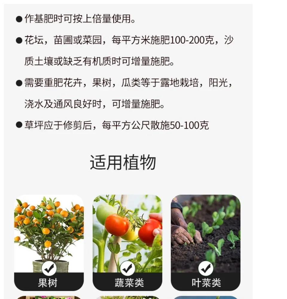 翠筠海鸟磷肥台湾进口0g高级家庭园艺肥料开花肥结果肥taiwan Garden Organic Fertilizer 0gram Potassium Fertilizer Lazada