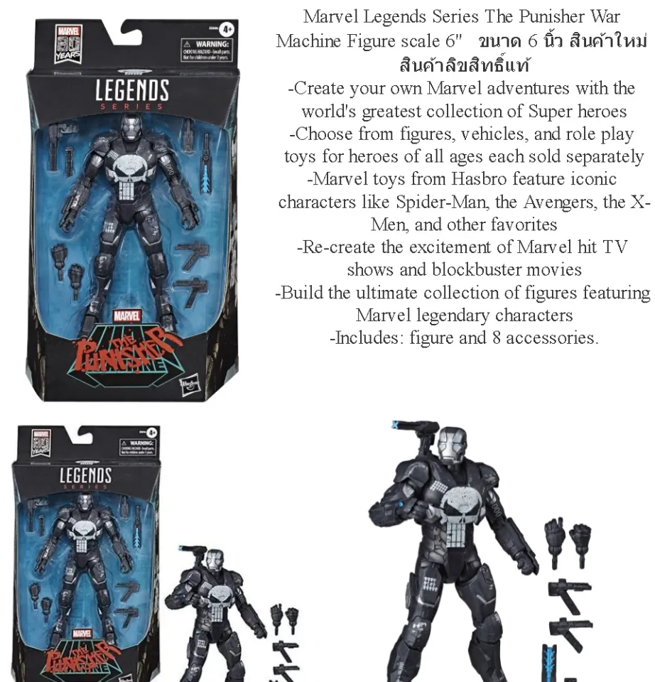 Marvel Legends Series The Punisher War Machine Figure สินค้าใหม่