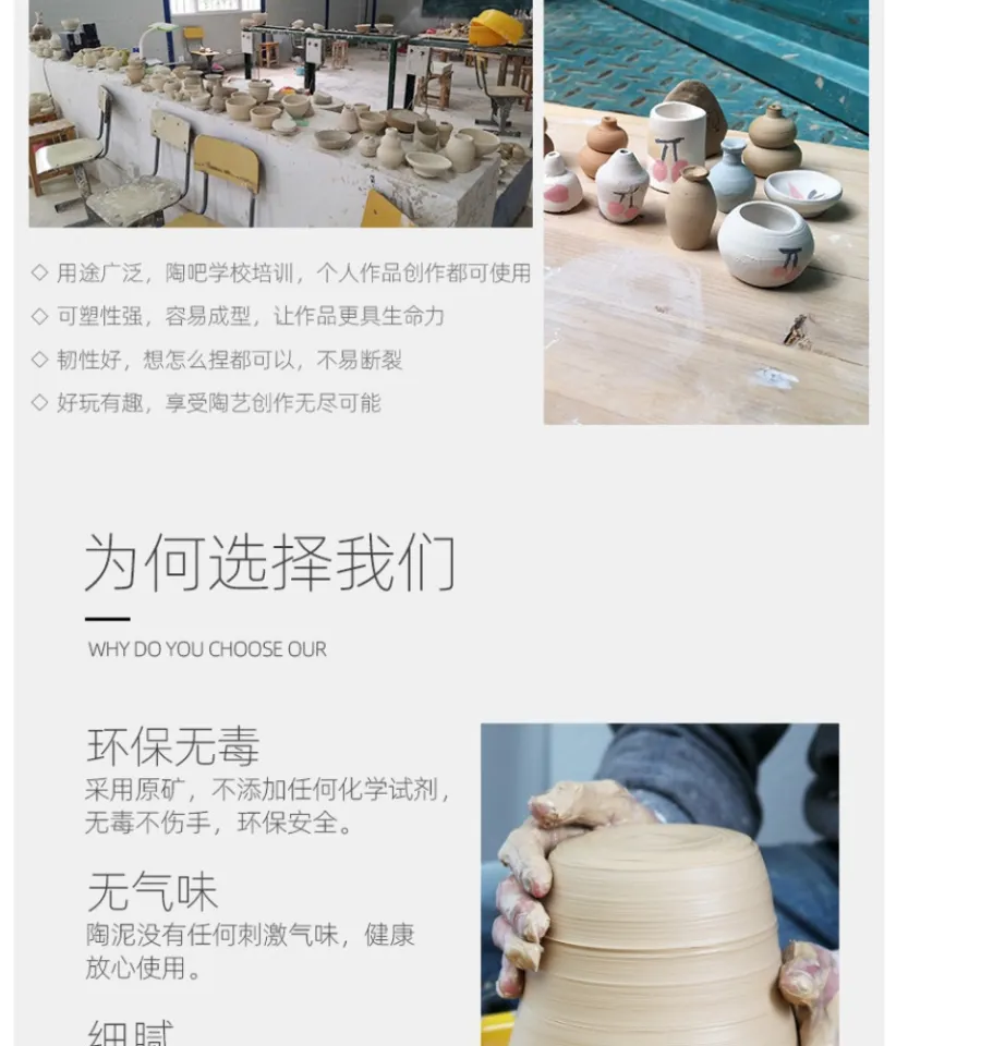 500g Baking free & Air dry pottery clay Air dry Sculpting Clay 免烤风干陶泥塑形DIY  parent-child activity toys