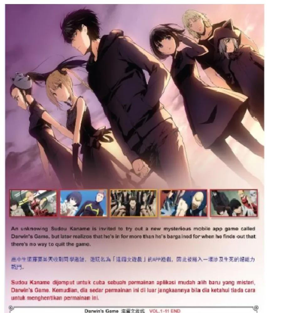 Anime Dvd : DARWIN'S GAME 達爾文遊戲 VOL.1-11 END | Lazada