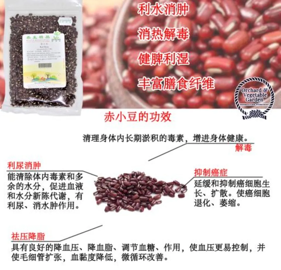 Red Bean 赤小豆 0g Oasis Wellness 红小豆 小豆 豆 12 Lazada