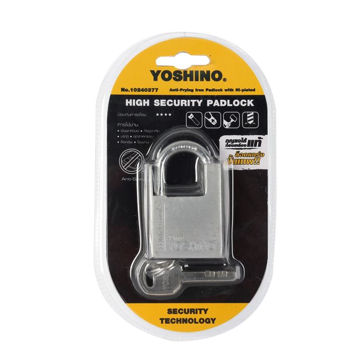 yoshino-กุญแจลูกปืน-คอสั้น-40-มม-รุ่น-yn-l40-สีนิกเกิ้ล-ea-ลูกบิดประตู-กุญแจ-door-lock-key-กลอนล็อคประตู