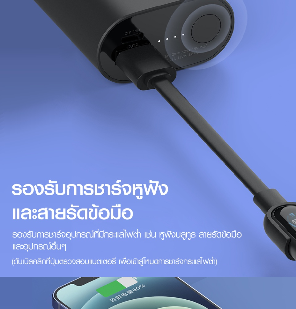 ZMI QB818 10000mAh Powerbank PD 30W แบตสำรอง ชาร์จเร็ว 2 พอร์ตชาร์จ USB ...