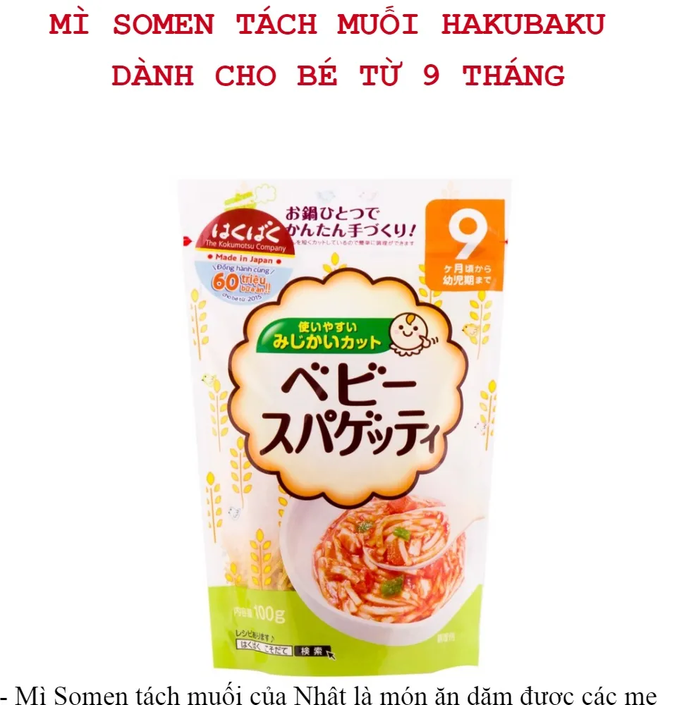 HCM]MÌ SOMEN TÁCH MUỐI CHO BÉ TỪ 9 THÁNG TRỞ LÊN CỦA NHẬT (GÓI 100GR) -