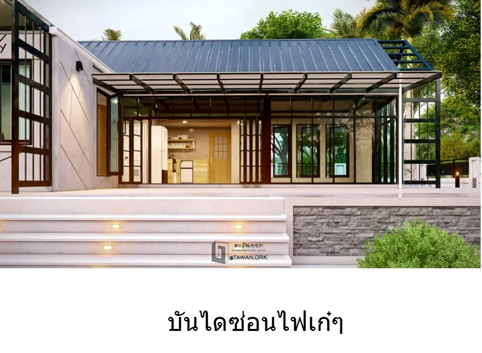 แบบบ้านสไตล์คาเฟ่ 2 นอน 2 น้ำ พื้นที่ใช้สอยภายในบ้าน 79 ตรม. | Lazada.Co.Th