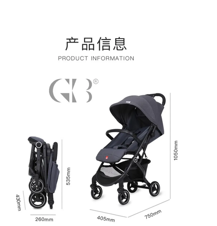 Gb 2024 wee stroller