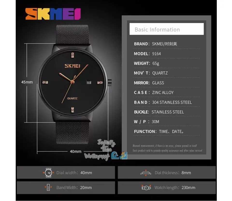 Skmei 9164 discount