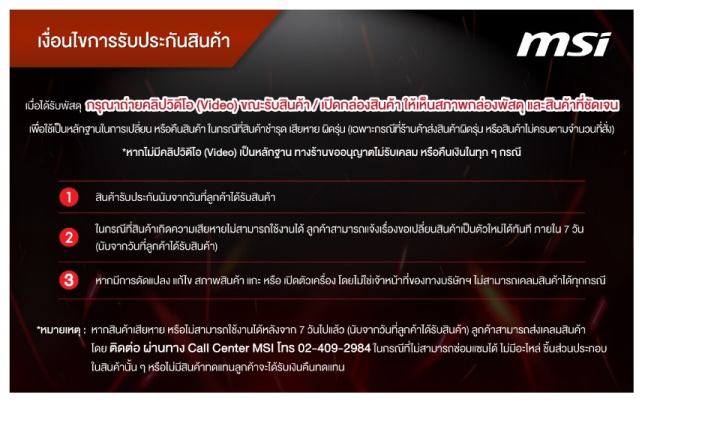 msi-gt-710-2gd3h-lp-การ์ดจอแสดงผล