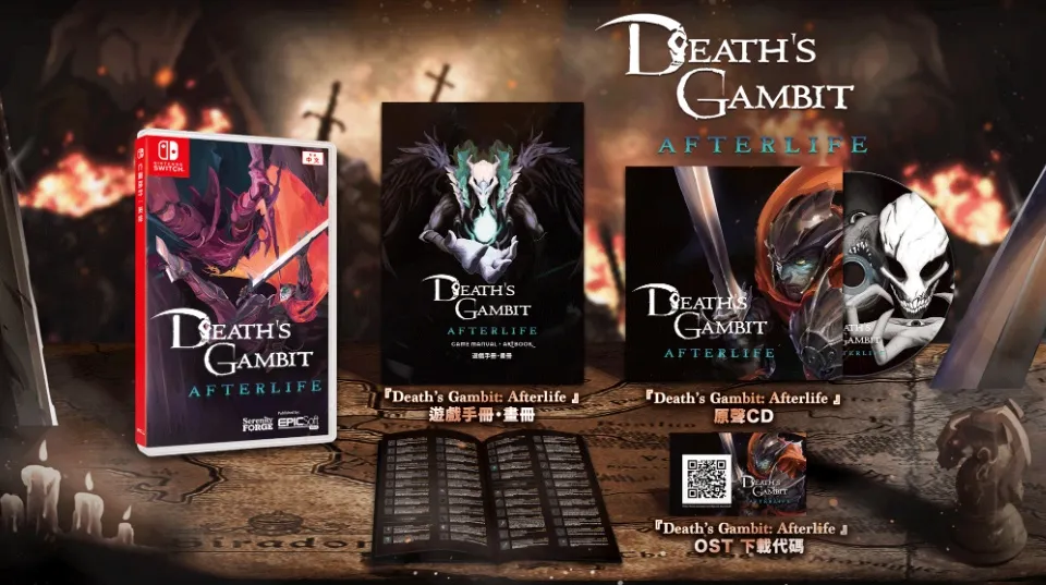 Death's Gambit: Afterlife (Nintendo Switch) – igabiba