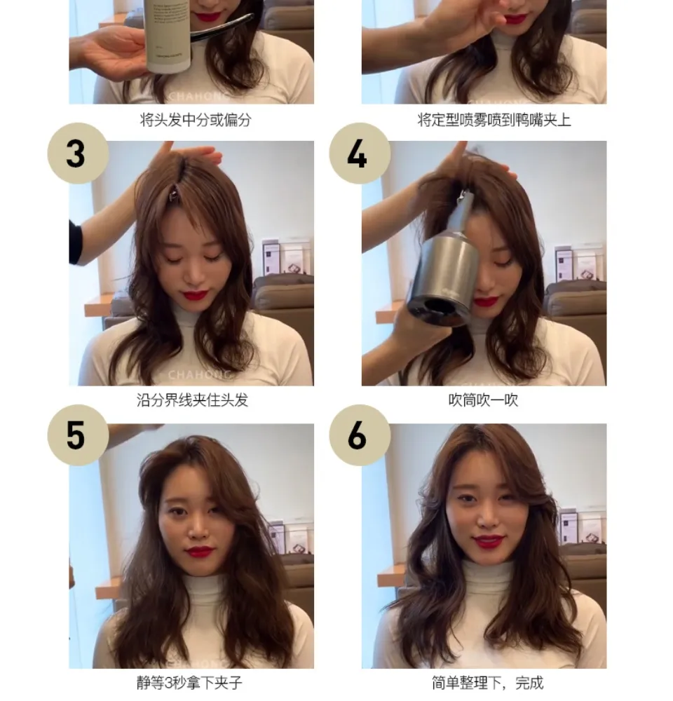 Birthday Sales] Chahong Fix Volume Hair Spray Korea Professional Hair  Healthy 250ml | Lazada