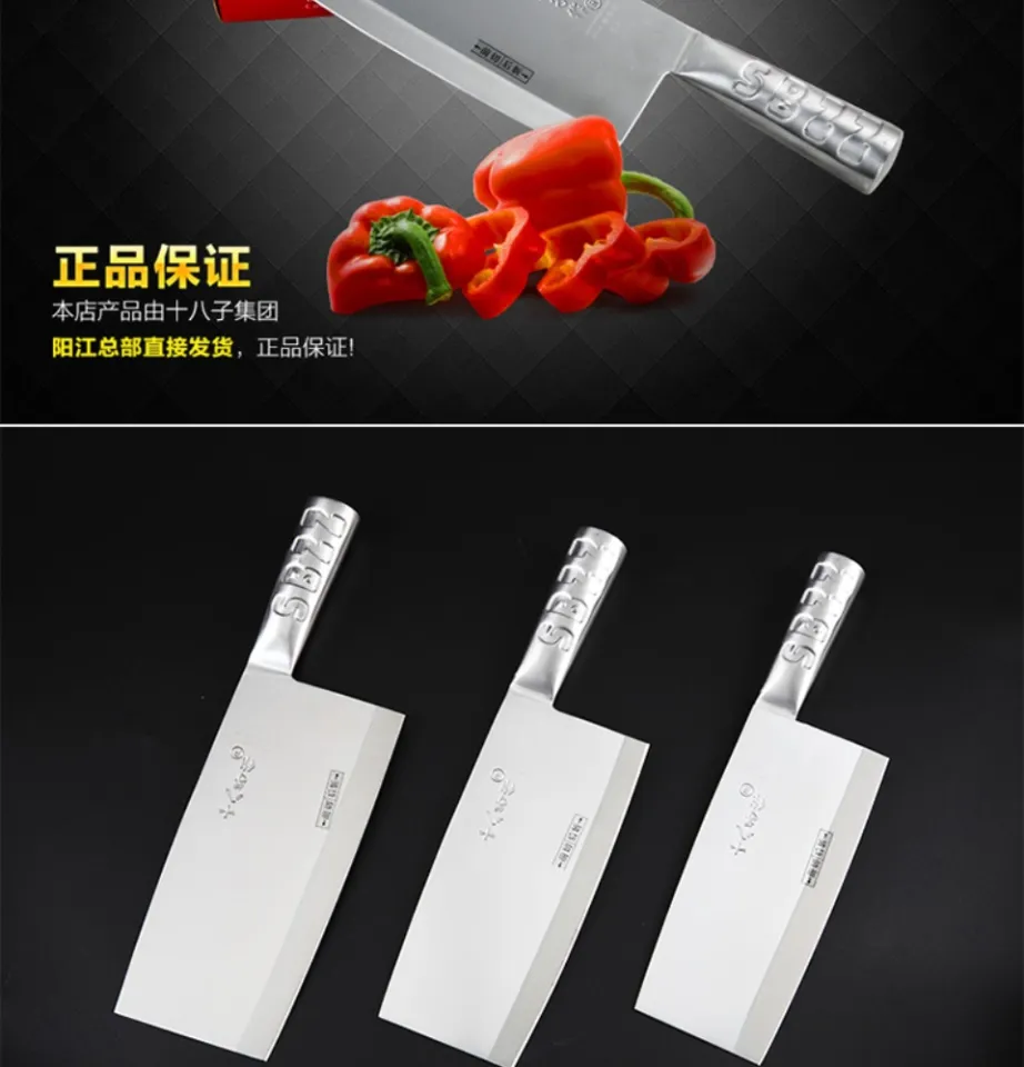 ORIGINAL] SHIBAZI P02 Professional Chinese Cleaver Bone Chopping