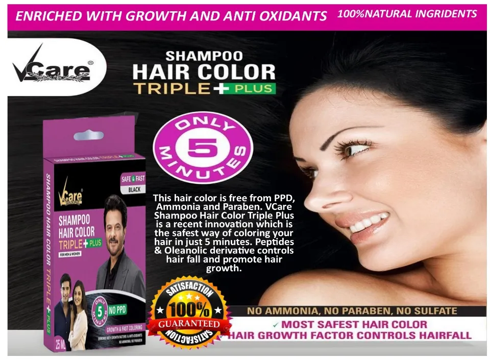 VCare Products - VCare Shampoo Hair Color Triple +Plus (ONLY 5 MINUTES)  
