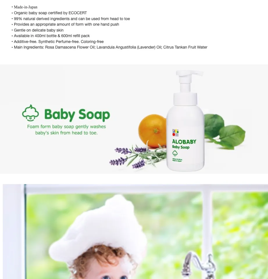 Alobaby store baby soap