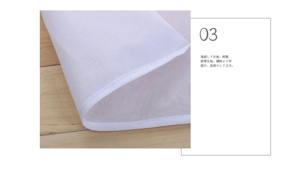 QUALITY NETTING) Senorita Laundry Bag for Washing Machine