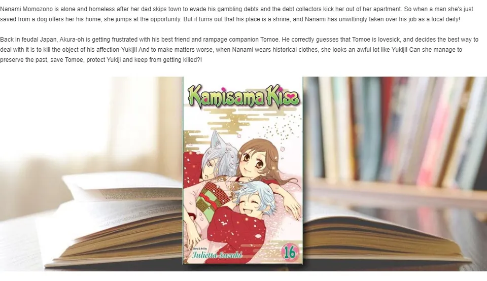 Kamisama Kiss, Vol. 16 (Paperback)