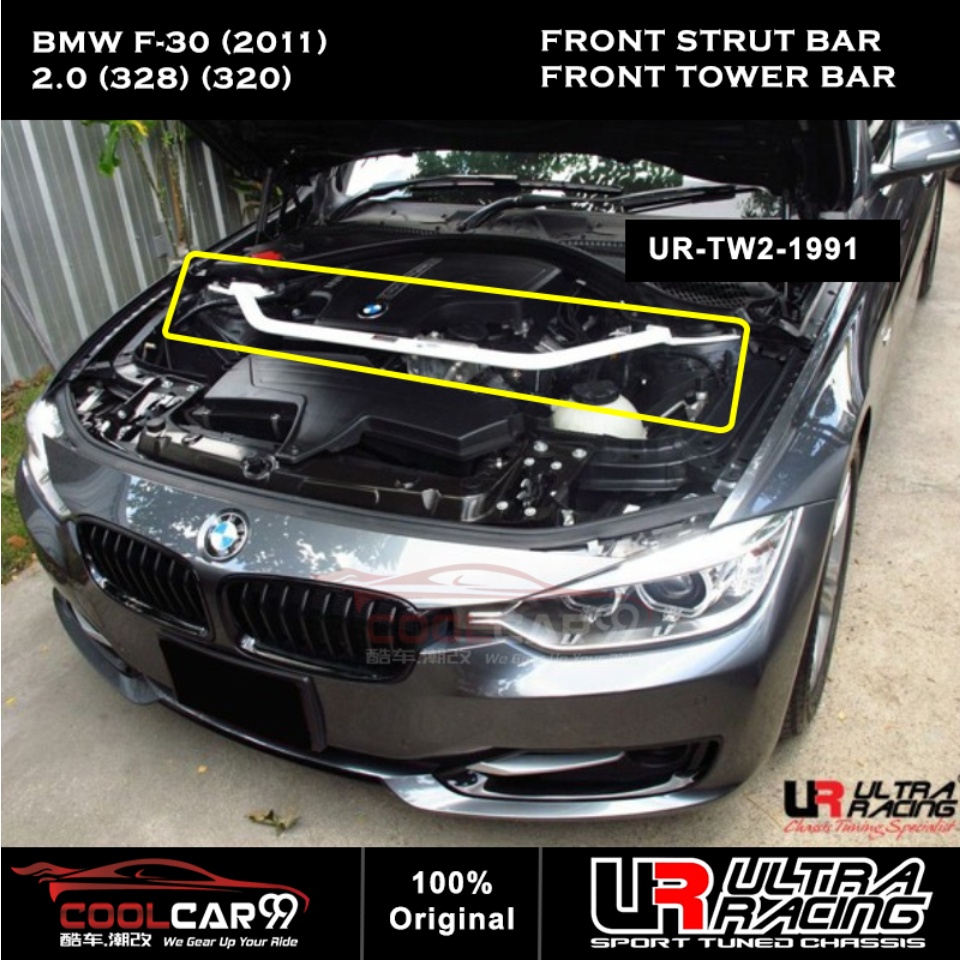 Ultra Racing Front Strut Brace/Bar BMW 3 Series F30 Petrol Engines 11 