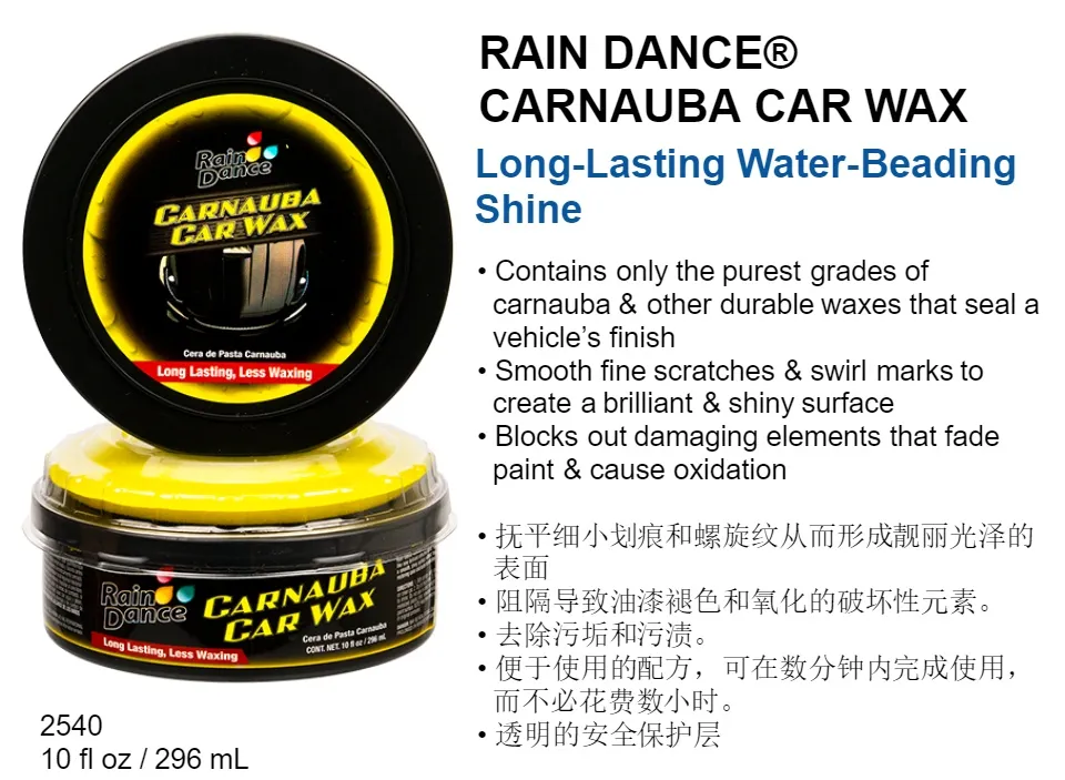 Rain Dance Auto Wax 10 oz