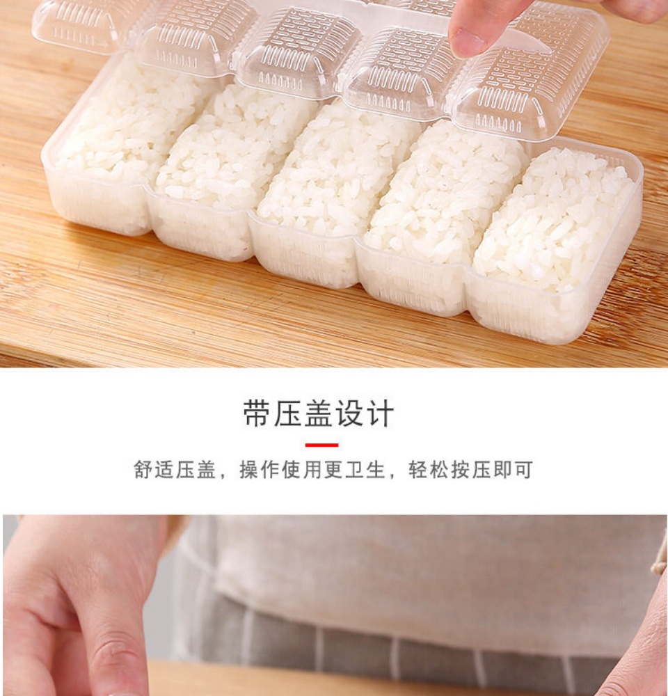 Japanes Nigiri Sushi Mold Rice Ball 5 Rolls Maker Press Bento Tool Happy Sales HSSM-NGRCLR 