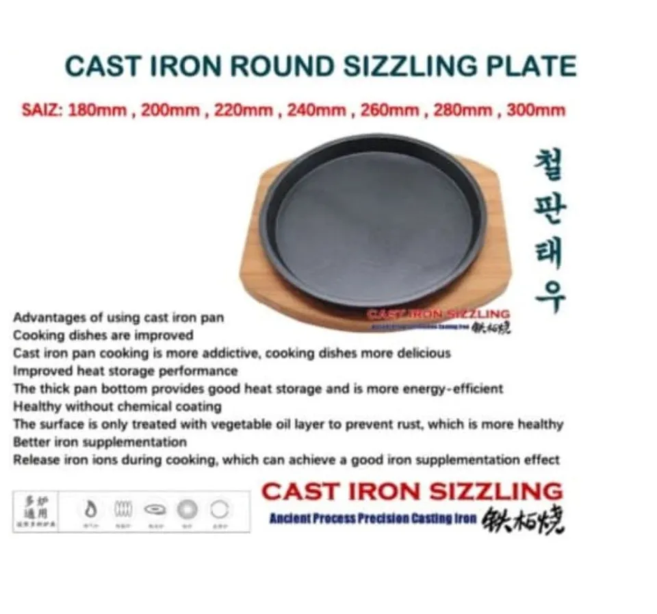 Cast Iron Steak Plate With Board 280Mm