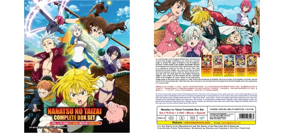 Nanatsu no Taizai (Seven Deadly Sins) 七原罪 Anime DVD Complete Series (Vol.  1-76 End) +2 OVA +Movie +Special (8 DVDs) (Chinese/English/Malay Subtitles)  | Lazada
