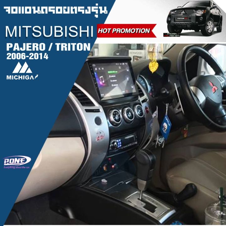 จอแอนดรอยตรงรุ่น-mitsubishi-pajero-sport-triton-2006-2014-michiga