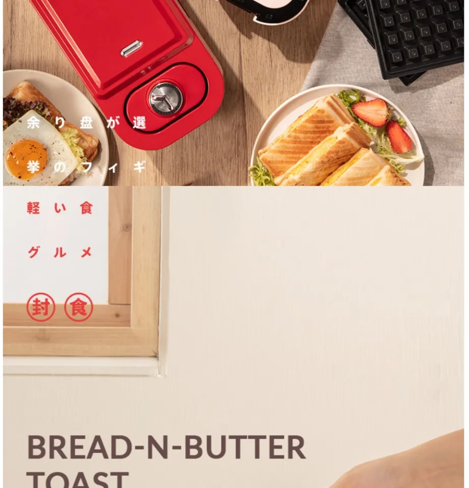 Airbot Mini Waffle Maker Donut & Sandwich Multi function Cooker Pot No –  Airbot Malaysia