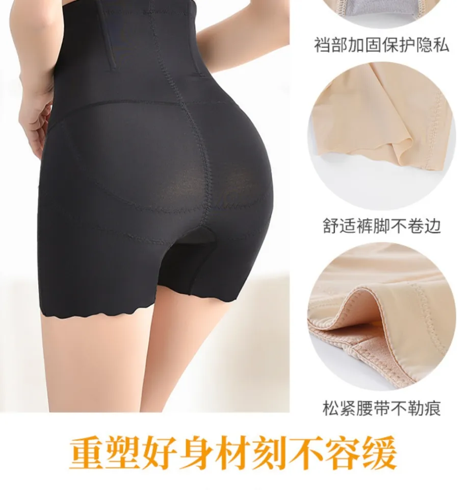 Plus size]NIKIBODY Safety Panty Womens Tummy Control Body Shaper