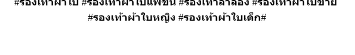 รองเท้าผ้าใบเด็ก-แวนส์-ไซส์-24-35-รองเท้าผ้าใบลําลองแฟชั่นสําหรับเด็กผู้ชายผู้หญิง