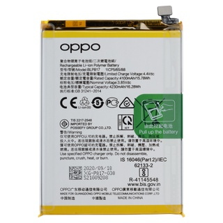 cph2179 battery